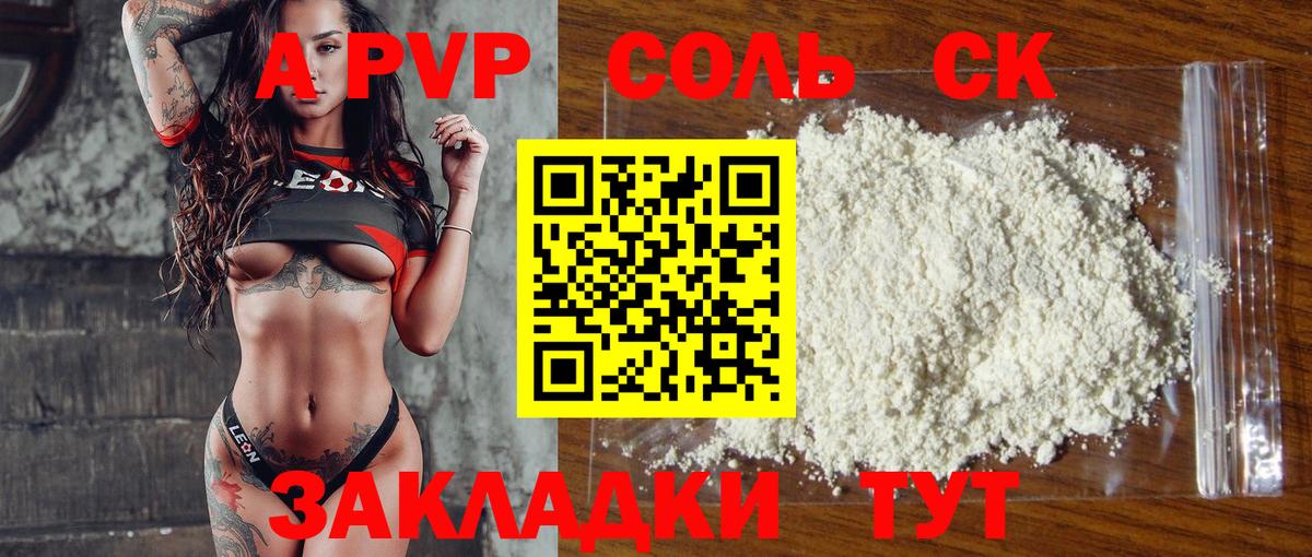 APVP VHQ  Вход с VPN  Касимов 