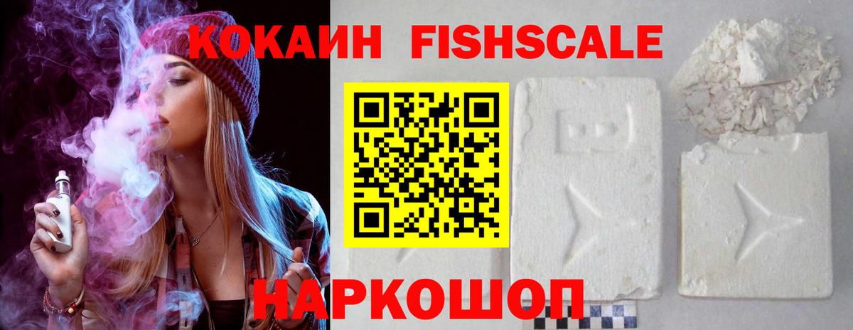КОКАИН Боливия Касимов