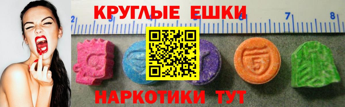 ЭКСТАЗИ Дубай  mega ONION  Ecstasy  Вход с VPN  Касимов  Экстази 99% 