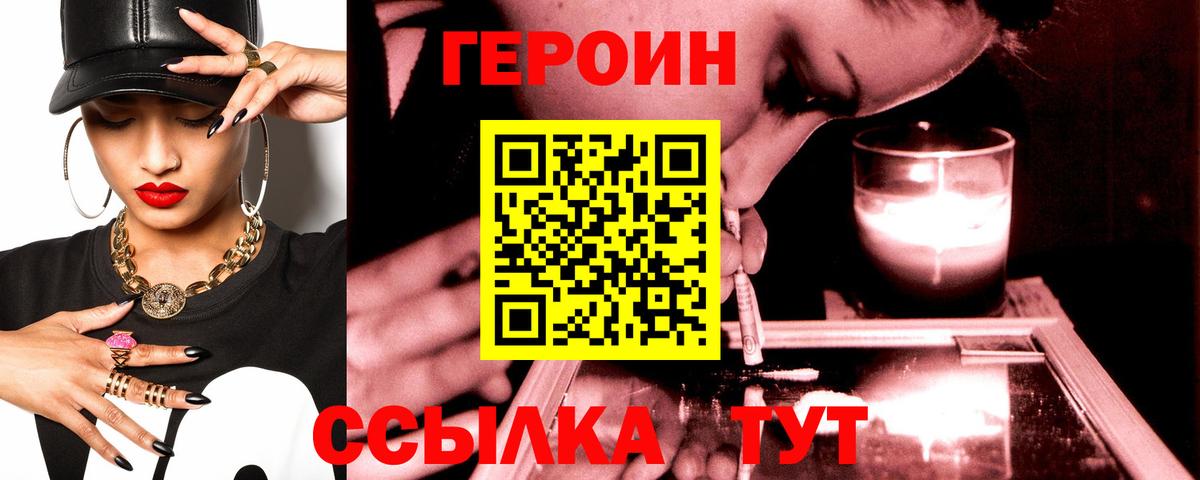 Касимов  Героин Афган  Вход с VPN 