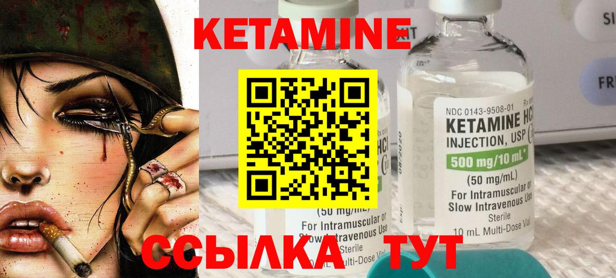 darknet официальный сайт  Кетамин VHQ  Вход с VPN  Касимов 