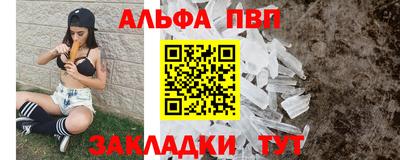 мяу мяу кристалл Краснокаменск