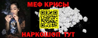 индика Краснознаменск
