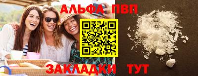не бодяженный Кумертау