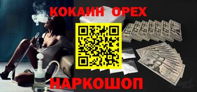 индика Краснознаменск