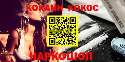мефедрон VHQ Краснодар