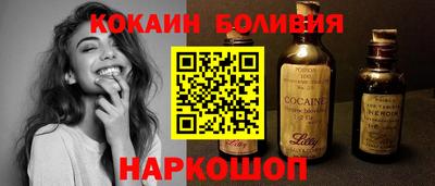 мефедрон VHQ Краснодар