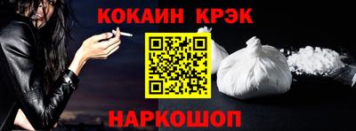 мефедрон VHQ Краснодар