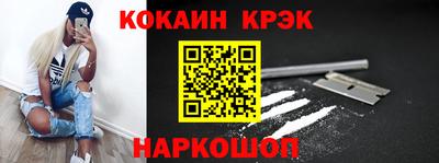 мефедрон VHQ Краснодар