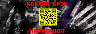 мефедрон VHQ Краснодар