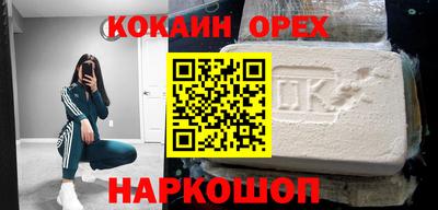 мдма Кулебаки