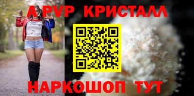 индика Краснознаменск