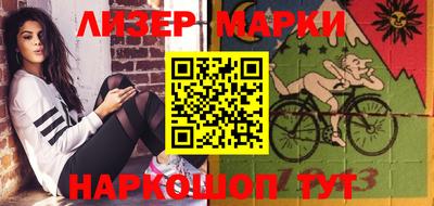 мяу мяу кристалл Краснокаменск