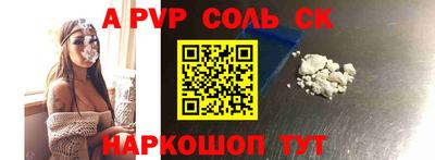 мяу мяу кристалл Краснокаменск