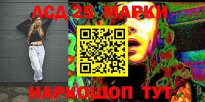 индика Краснознаменск