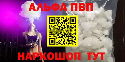 индика Краснознаменск