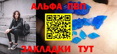 индика Краснознаменск