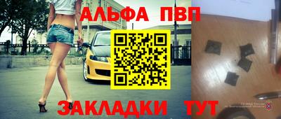 мефедрон VHQ Краснодар