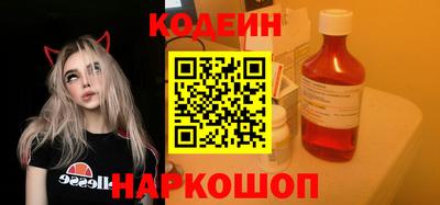 мяу мяу кристалл Краснокаменск