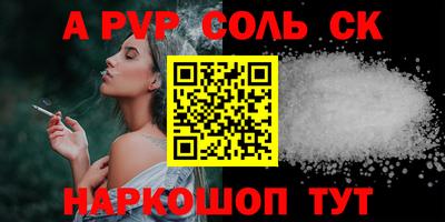 мяу мяу кристалл Краснокаменск