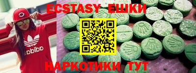 индика Краснознаменск