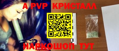 индика Краснознаменск
