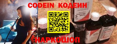 мяу мяу кристалл Краснокаменск