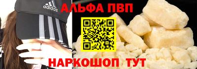 индика Краснознаменск