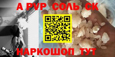 мяу мяу кристалл Краснокаменск