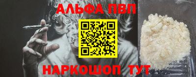 мяу мяу кристалл Краснокаменск