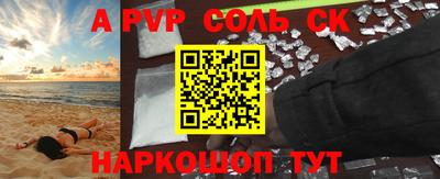 мефедрон VHQ Краснодар