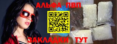 мяу мяу кристалл Краснокаменск