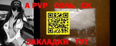 мяу мяу кристалл Краснокаменск