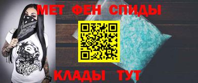 мяу мяу кристалл Краснокаменск