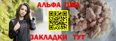 мефедрон VHQ Краснодар