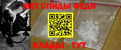 мефедрон VHQ Краснодар