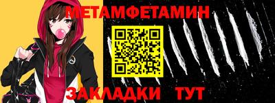 мефедрон VHQ Краснодар