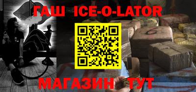 мефедрон VHQ Краснодар