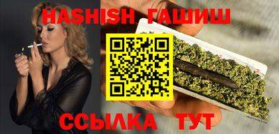 мефедрон VHQ Краснодар