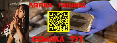 индика Краснознаменск