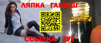 индика Краснознаменск