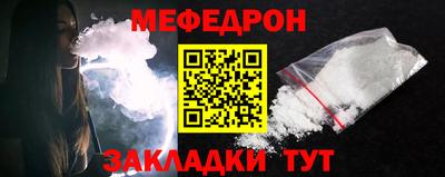 спайс Кунгур