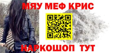 индика Краснознаменск