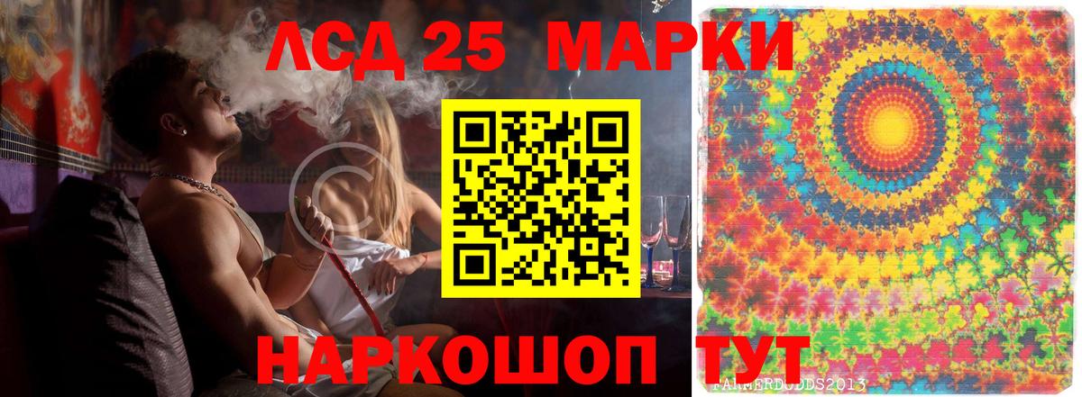 LSD-25 экстази ecstasy  кракен ссылки  Вход с VPN  LSD-25 экстази  Касимов  ЛСД экстази кислота 