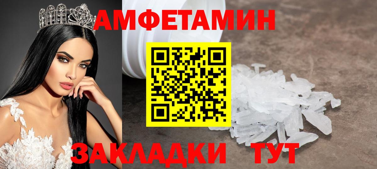 Метамфетамин кристалл Касимов