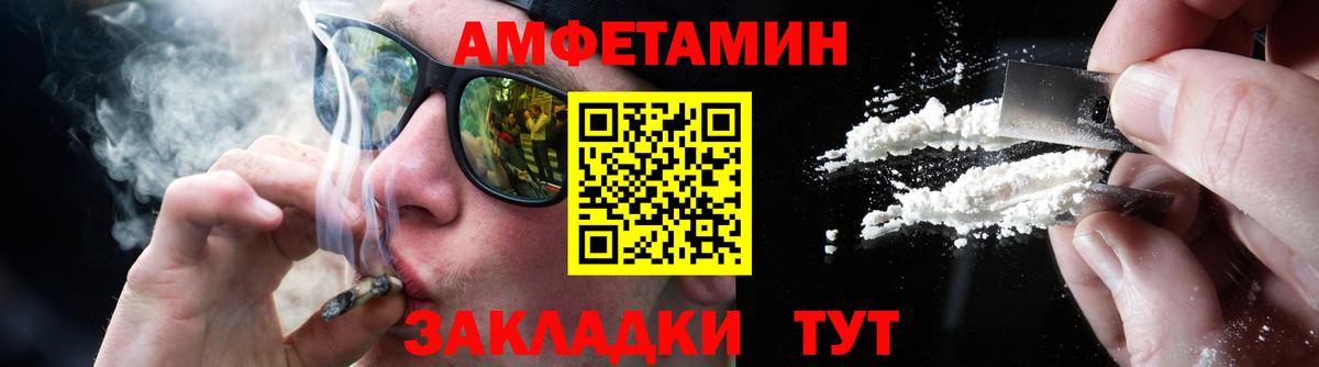 Касимов  Метамфетамин пудра  Вход с VPN 