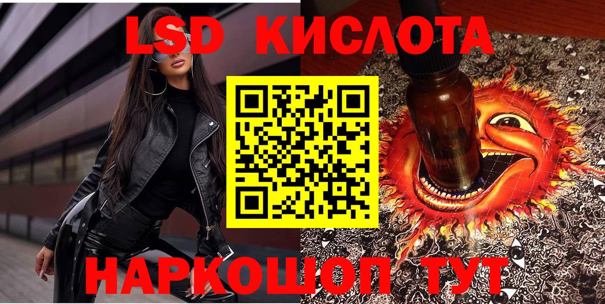 Марки N-bome 1,5мг  Вход с VPN  Касимов 