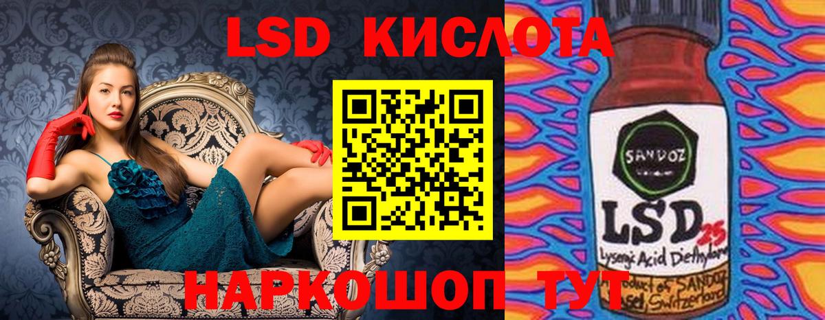 Меф кристаллы  Бошки Шишки  Гашиш  Cocaine  Вход с VPN  Касимов  Как найти закладки? 