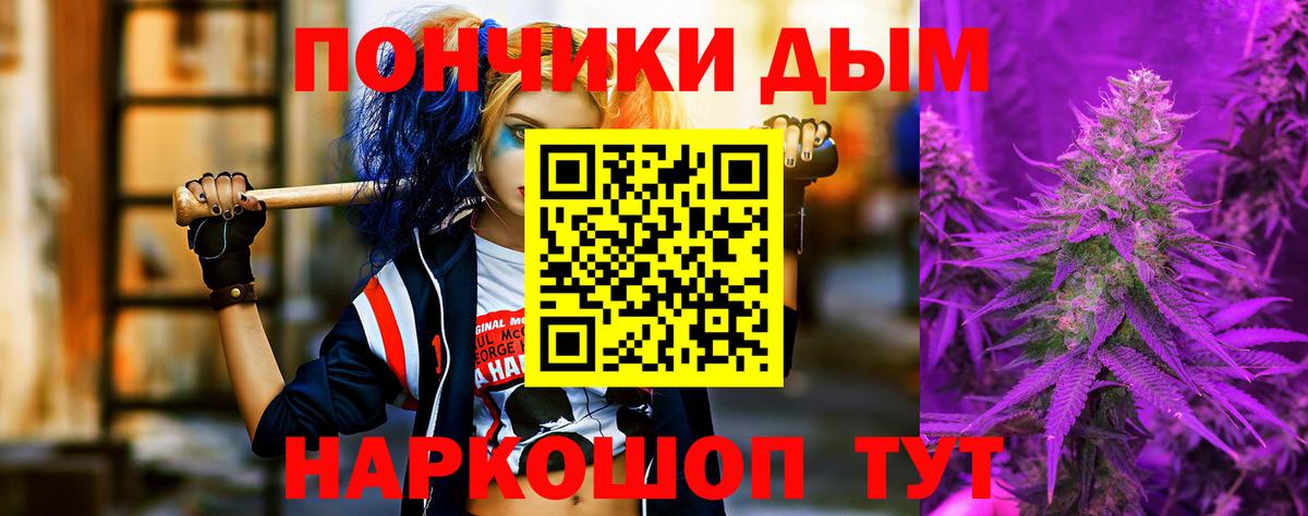 Каннабис Bruce Banner  Каннабис гибрид  Марихуана планчик  Вход с VPN  Касимов  Бошки Шишки AK-47 